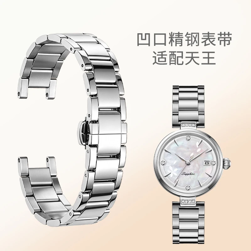 Flared strap stainless steel women's for Tian Wang small petal flower 31264/83/4 cherry blossom midnight rose Notch watchband