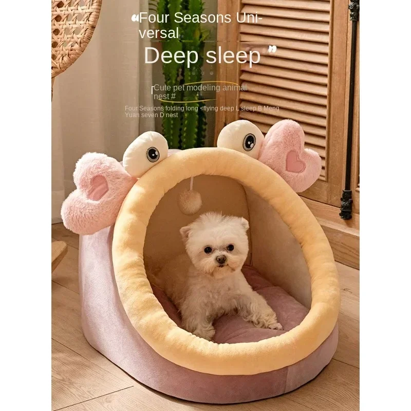 Four Seasons Universal Small Dog and Cat Nest Dog House Pet Bed