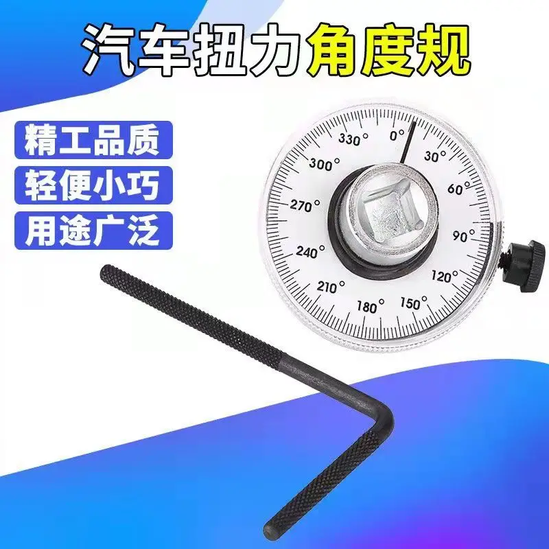 

Adjustable Wrench Measuring Automotive Meter Tool 1/2 Inch Drive Torque Angle Gauge Angle Garage Rotation Measurer Tool