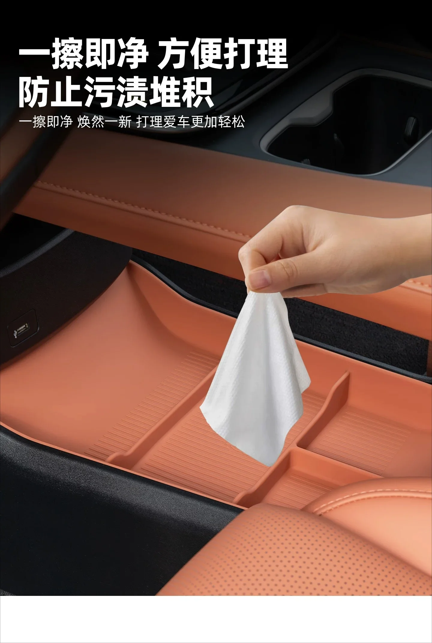 Car Central Control Lower Storage Box Silicone Non-slip Pad Scratch-proof Storage Organizer For Changan Deepal S05 2024-2026 detail image 12