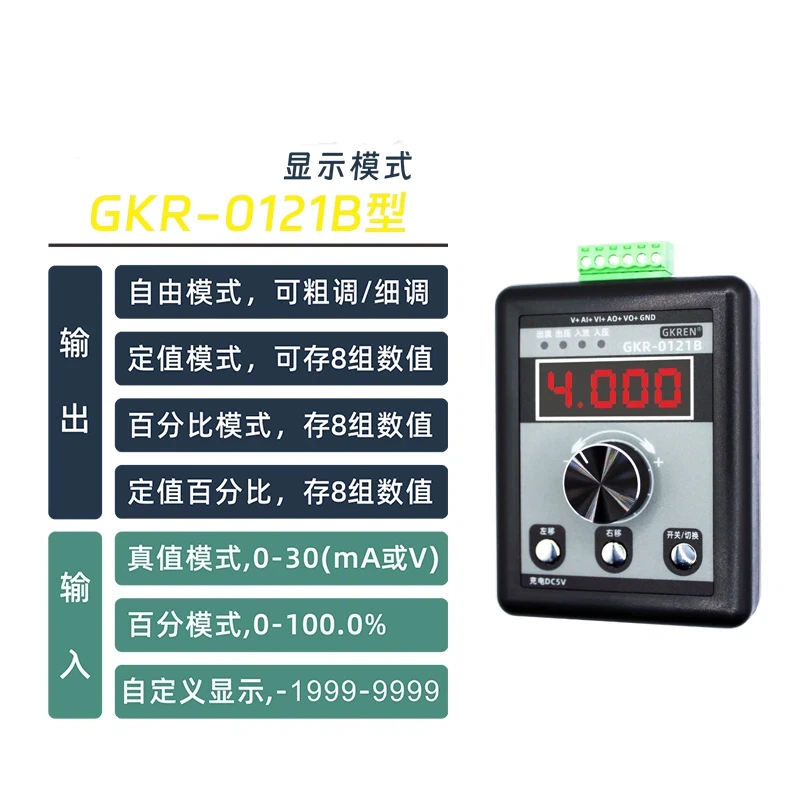 4-20Ma Multifunctio…