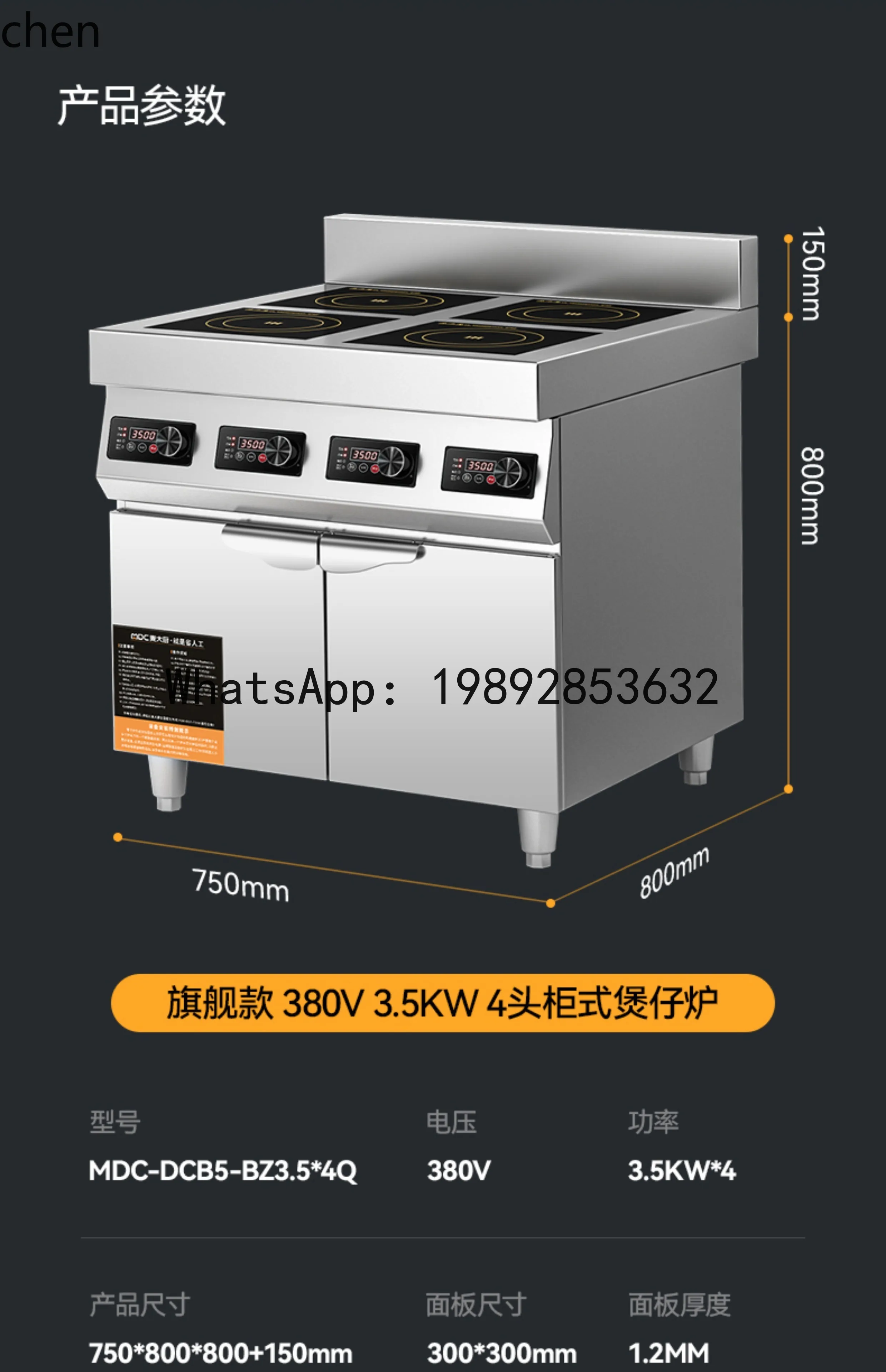 

AB induction cooker commercial electric 3500w cabinet type four or six eight eyes pot stove 5kw high power multi-head Malatang
