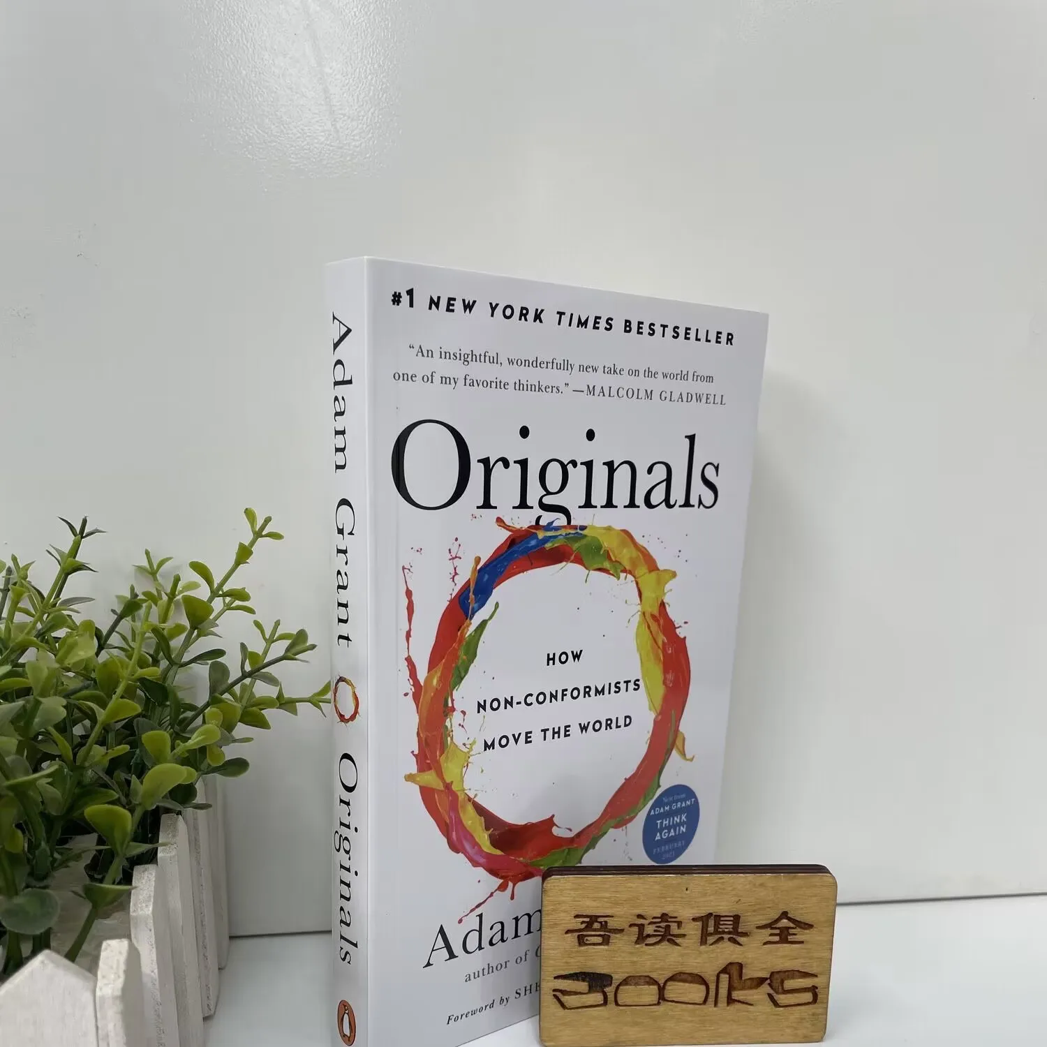 

How Do Unconventional Individuals Change The World Original English Originals