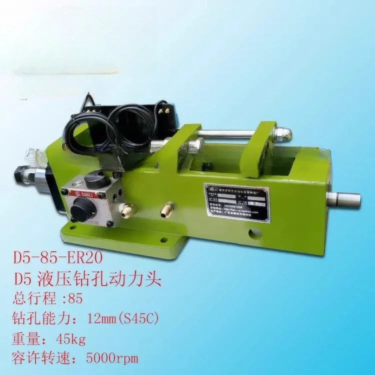 D5 Hydraulic, Pneumatic Drilling Power Head ER20 Spindle, Automatic Drilling Machine Without Motor