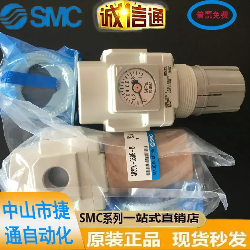 Original Genuine Japanese SMC With Reverse Flow Pressure Reducing Valve AR30K-03BE-B/AR30-03BE-B