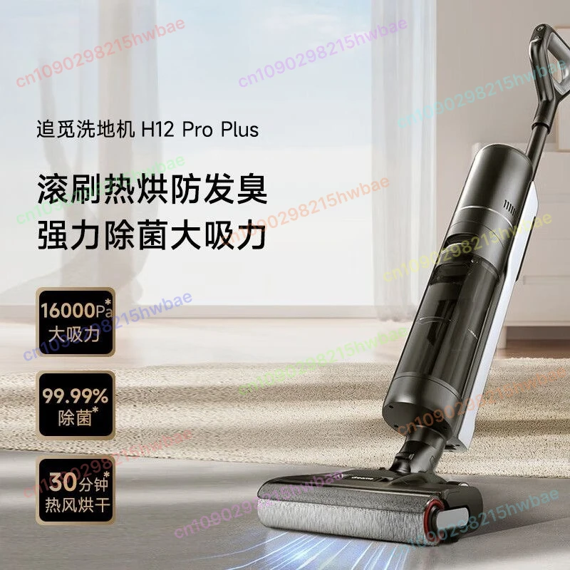 

Wireless Intelligent Washing Machine Household Sweeping Hand-held Vacuum Cleaner Washing and Towing Integrated Mopping Machine