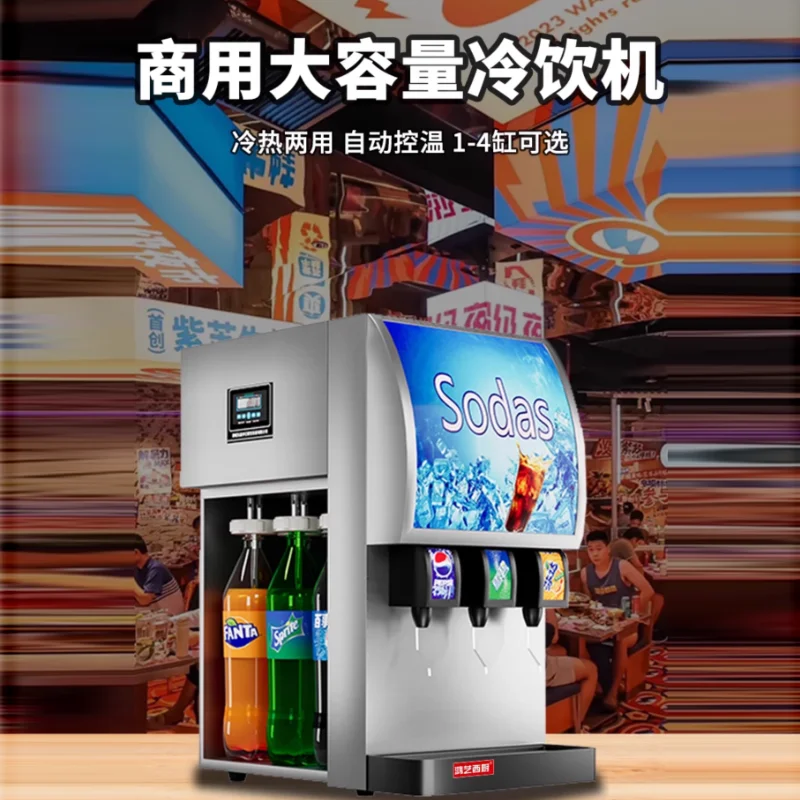 Industry Cola Soda …