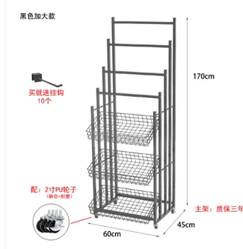 Umbrella belt wheel rain gear Convenience store display shelf with hooks socks bag shelf mobile storage