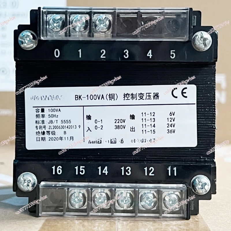 BK-100VA Copper Ac …