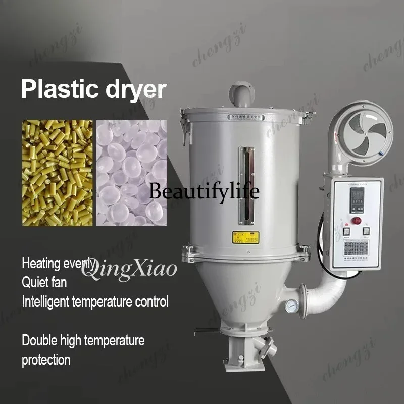 

A81 Industrial Plastic Drying Machines Automatic Constant Temperature Drying Hopper For Various Plastic Raw Material Production