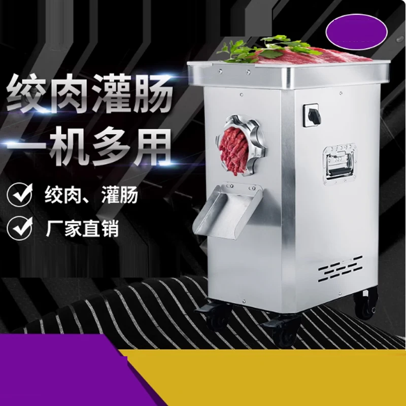 Household Electric Beef Meat Mancing Machine Chicken Meat Mancer Thickness Adjustable Fresh Meat Grinding Machine