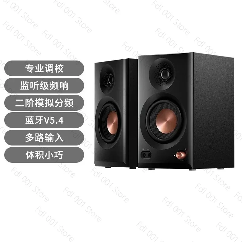 for 2025 new MR5BT Bluetooth speaker high fidelity high power active desktop wireless speaker