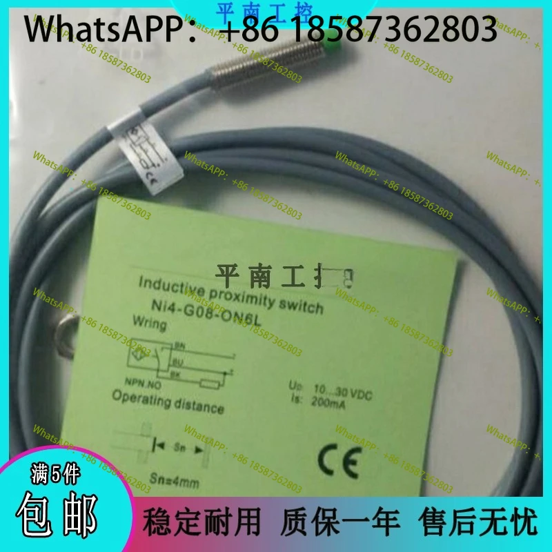 New, Proximity Swit… - image