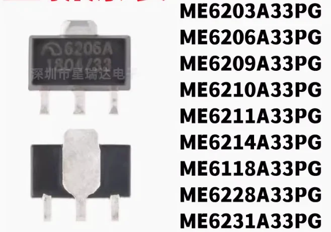 10PCS/LOT ME6209A25PG ME6209A28PG ME6209A30PG ME6209A33PG ME6209A36PG ME6209A40PG ME6209A44PG ME6209A45PG ME6209A50PG NEW