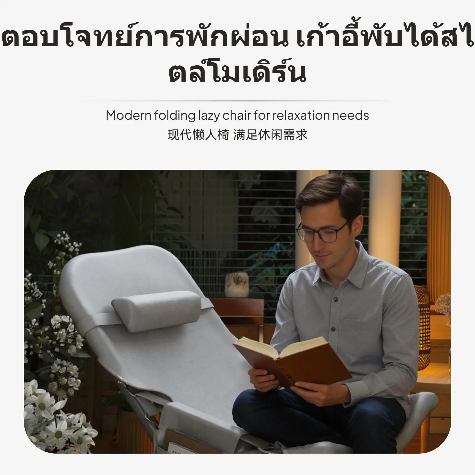 2-in-1-折りたたみ式リクライニングチェア、バルコニーと屋外用のスエード生地、オリーブ色、フットレスト付き、座ったりリクライニングしたりするための調節可能