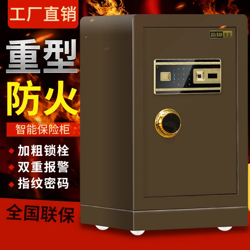 

Safe Household Heavy Duty Fireproof Vintage Machinery Turntable Office Fingerprint Password Alarm Weights Safe