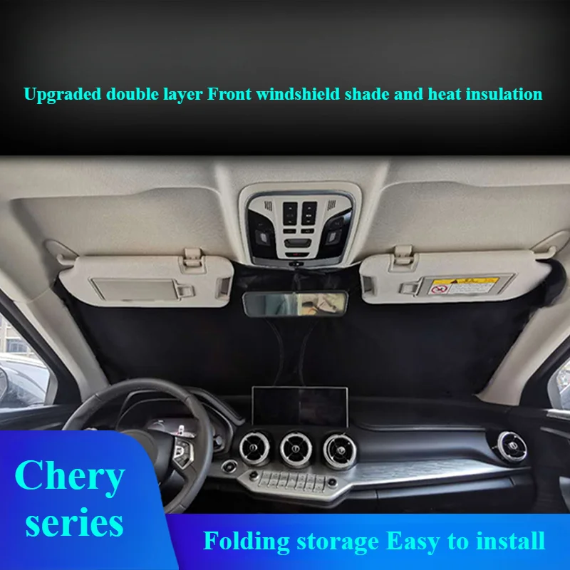 It is suitable for Chery A1 A5 Tigo3 Tigo5 QQ3 Fengyun 2 Areze 5 car front cover sunshield heat insulation