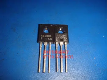 2SA1380-E/2SC3502-E A1380/C3502 MC33072ADR2G 33072 MC33035DW 33035 MC33262DR MC 34152P MC33153 33153