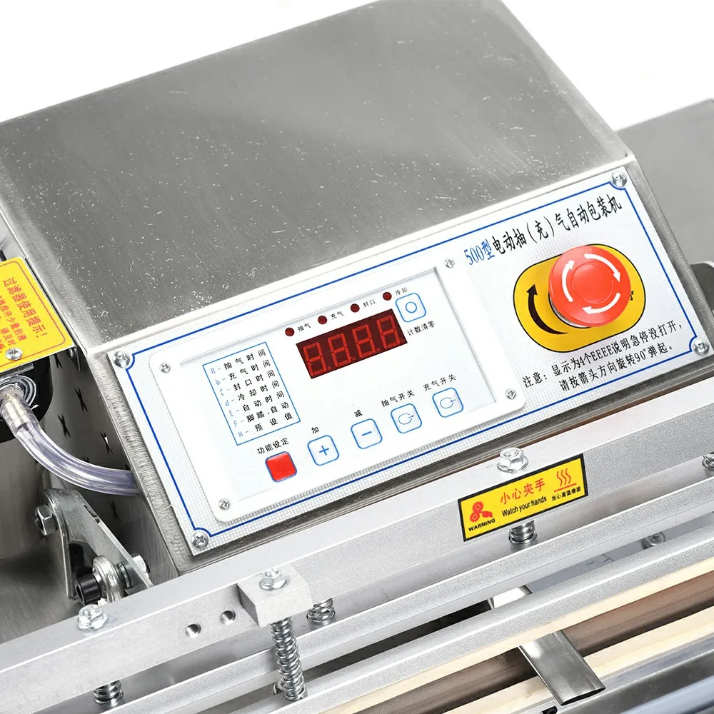 500ES آلة ختم الطعام عالية الكفاءة آلة تعبئة الفراغ الخارجية مع إدراج غاز النيتروجين #6