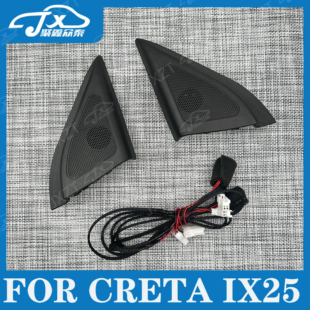 Per Hyundai Ix25 Creta Tweeters audio per auto originali Testa stile tromba per la qualità del suono migliorata Nuova parte originale del veicolo