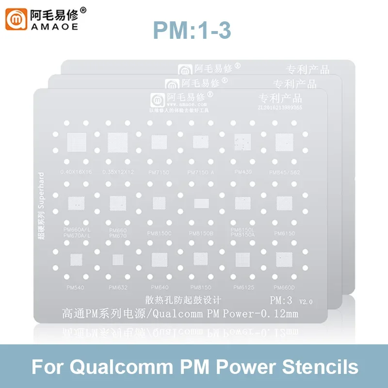 Amaoe PM1 PM2 PM3 BGA Reballing Stencil For Qualcomm PM Power 0.12mm Solder Ball Reballing Pins Tin Plant Net Square Hole