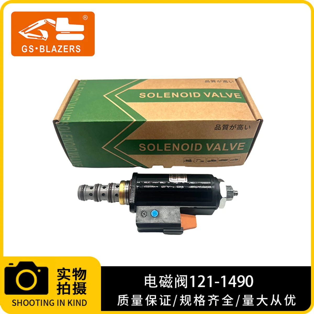 Excavator Engineering Vehicle Solenoid Valve 1211490 121-1490 for E320B E320C E330C E330D Parts