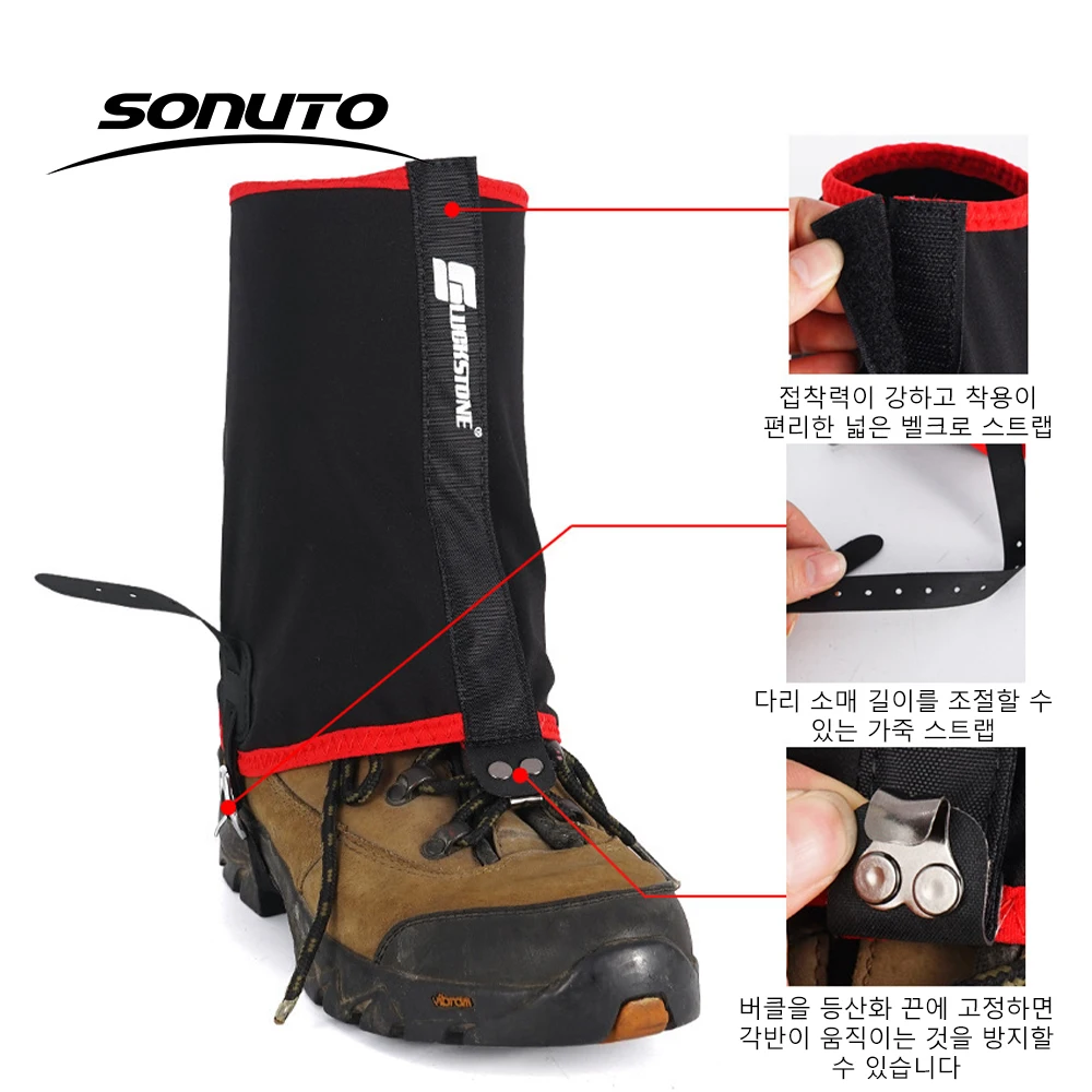 Sonuto wasserdichte Wandergamaschen, Beinschützer zum Schutz vor Sand/Schnee/Mücken, hochelastisches Nylon-Neopren zum Wandern und Radfahren