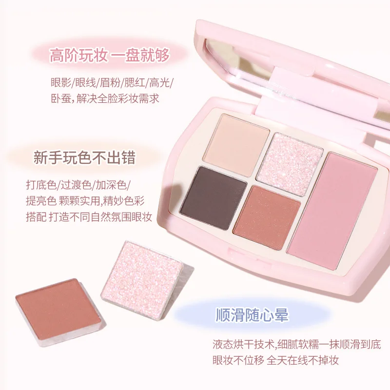 NOVO Liyunmengyuan five-color eyeshadow explosive pearlescent matte brightening silkworm blush eyeshadow all-in-one palette