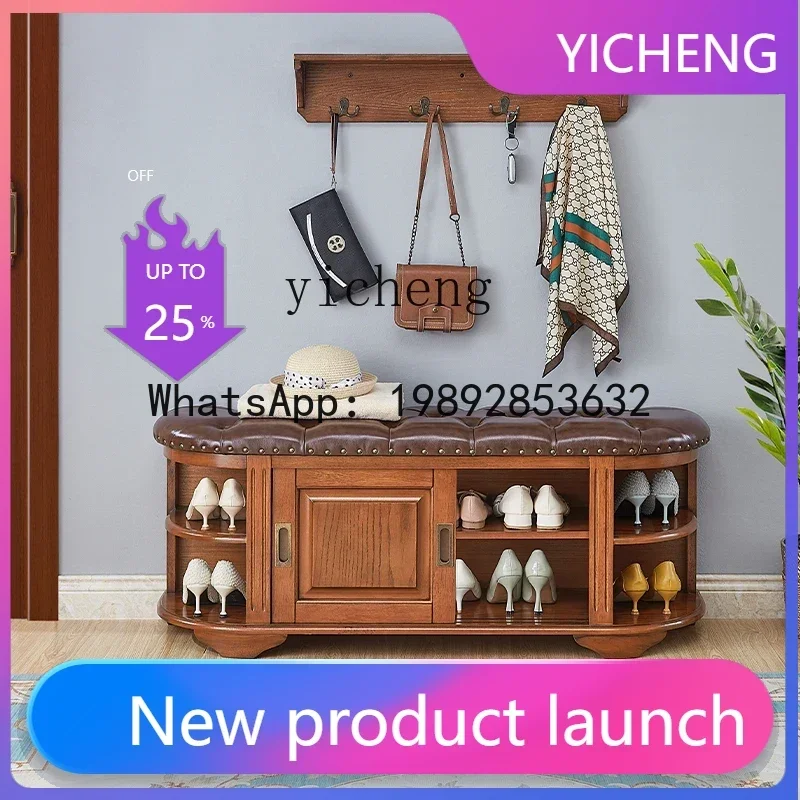 

1 Solid Wood Shoe Changing Stool Sitting Shoe Cabinet Storage Integrated Leather Home Shoe Rack