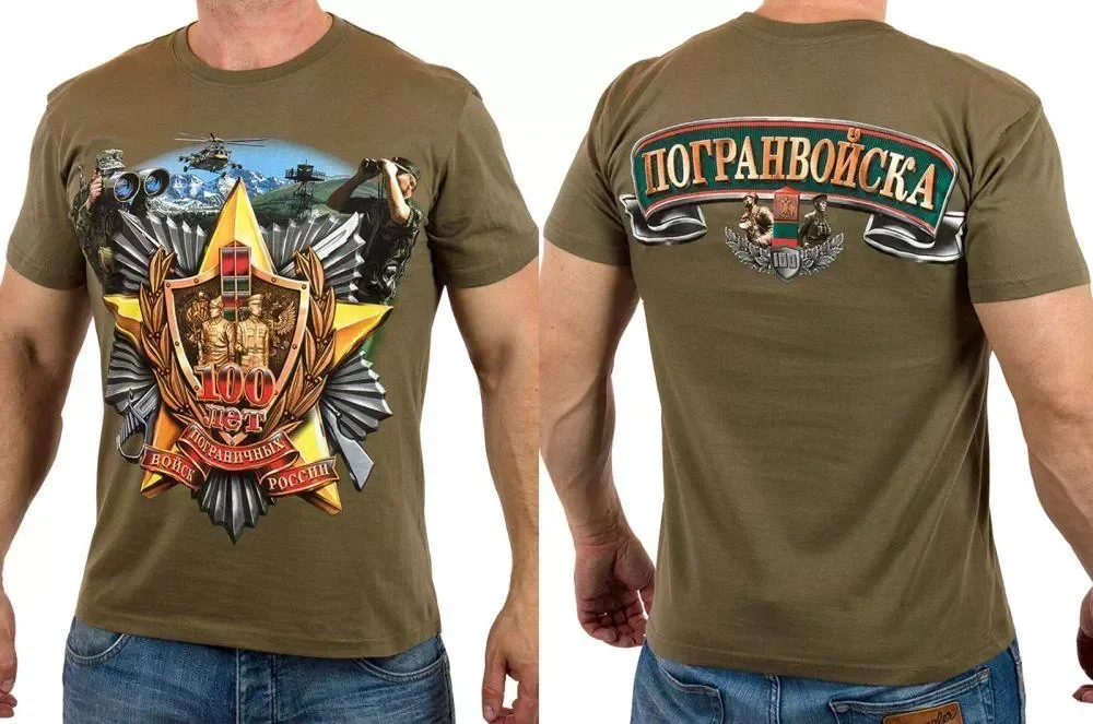 Russian Border Army 100th Anniversary T-Shirt O-Neck Short Sleeve Summer Casual Mens