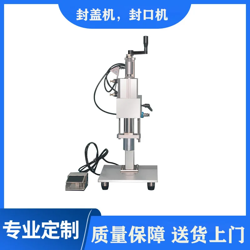 

Factory direct sales, Xilin bottle capping hine, ampoule capping hine, aluminum cap locking hine, medical sea