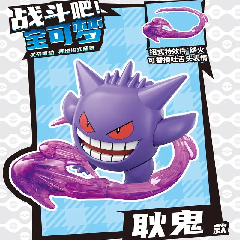 Gengar Charizard Eevee Dragonite Gardevoir Garchomp Anime Figuur Model Perifere Assemblage Speelgoed Blind Box Ornament Verjaardagscadeau