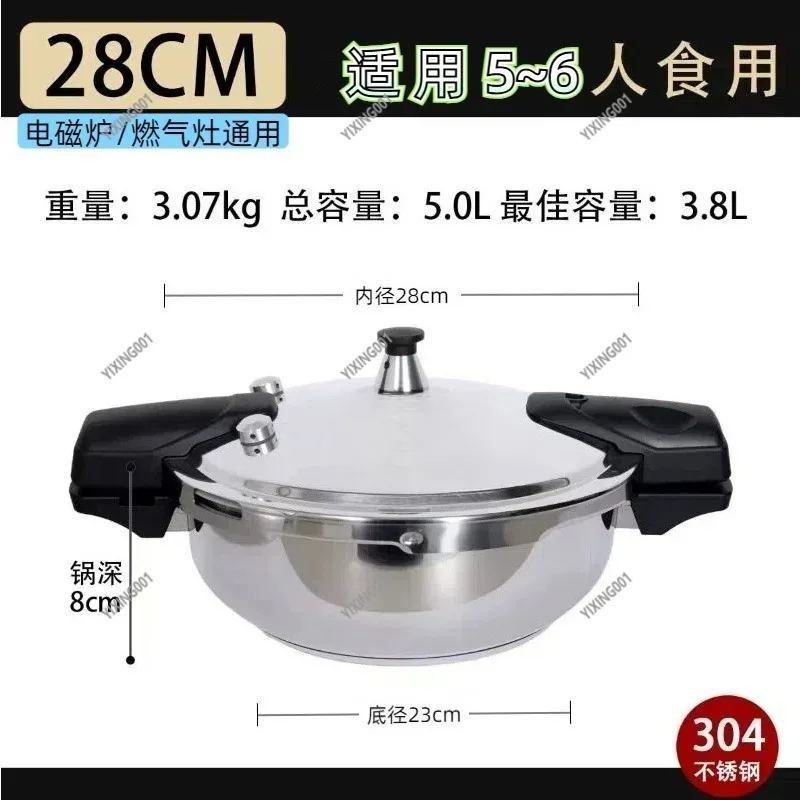 

Mini Pressure Cooker 304 Stainless Steel Small Pressure Pot for Gas Induction Cooker Home Commercial Fish Head Pot