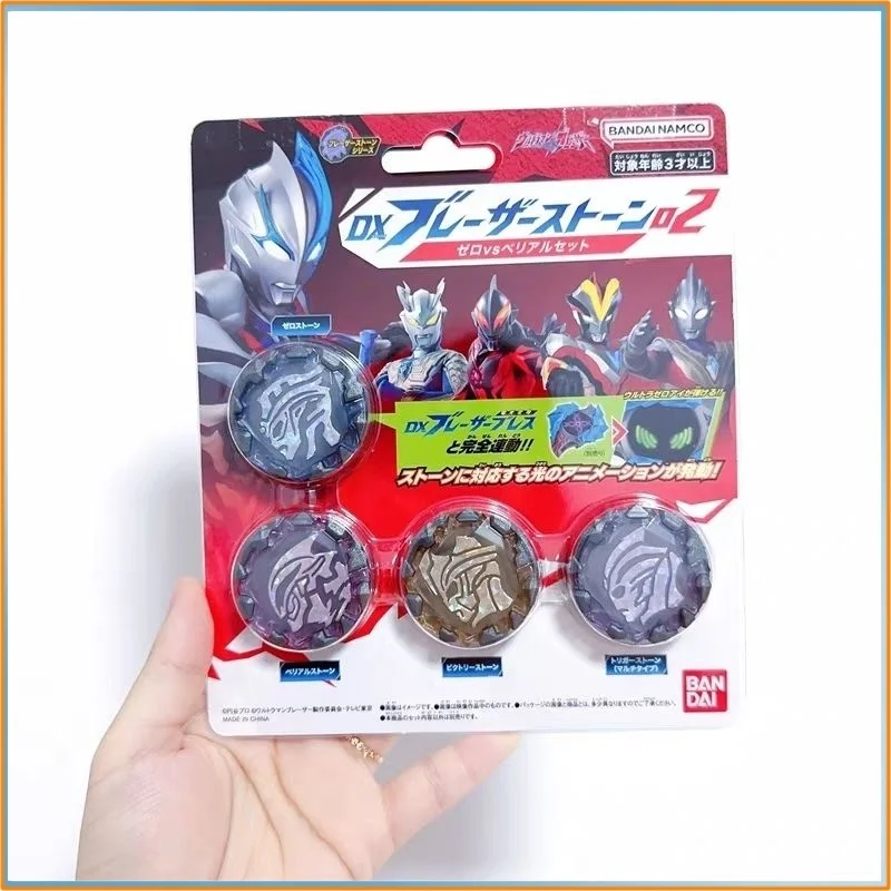 مجموعة تحويل Bandai Ultraman Blazar - دعامة Blazar + ملحقات إضافية + مجموعات حجر Blazar 01-07 ملحقات الدعامة التنكرية