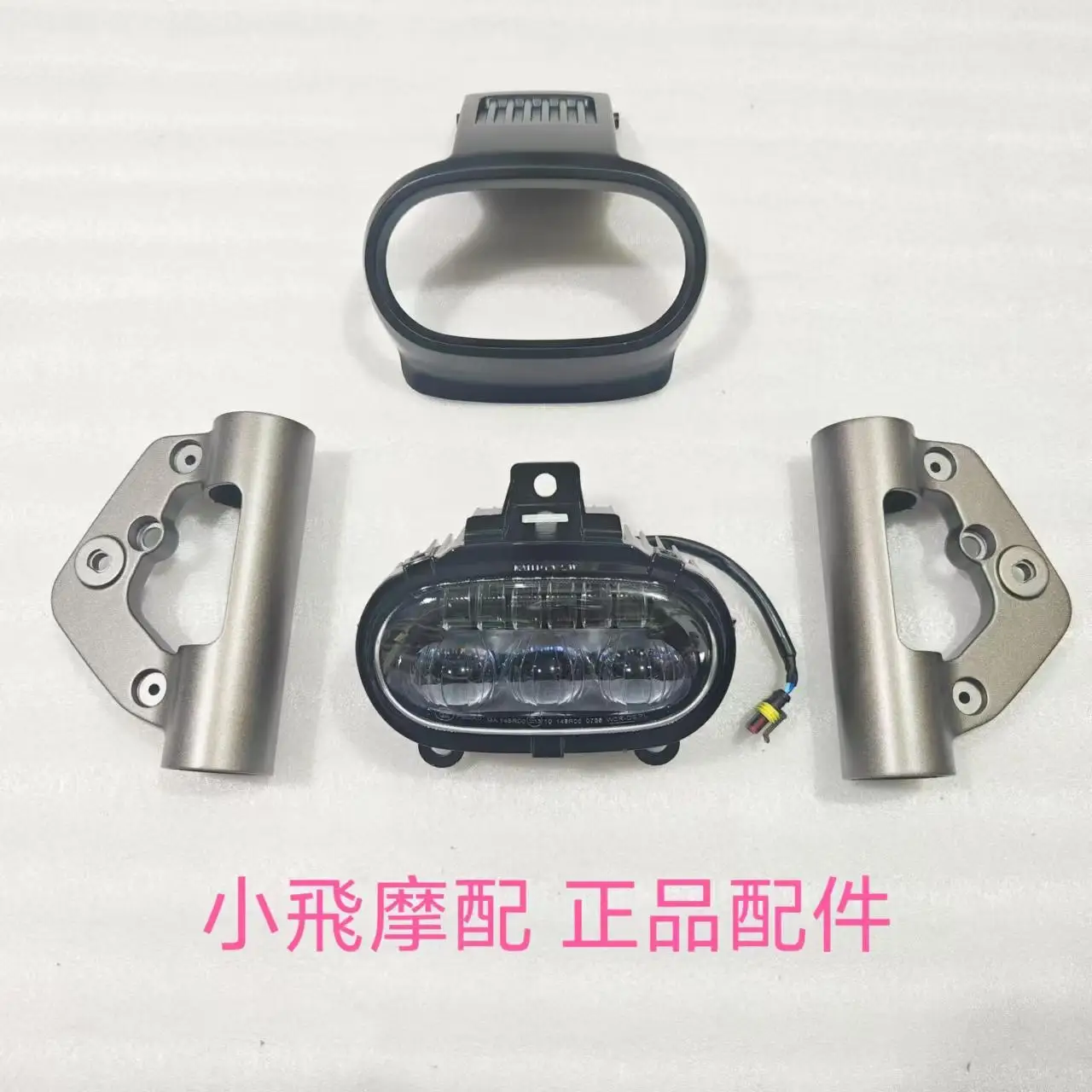 

Fit Qjmotor Srv700 Accessories Qj Motor Srv 700 Headlight Bracket Shroud Guard Front Light Mount Lampshade Fairing Led