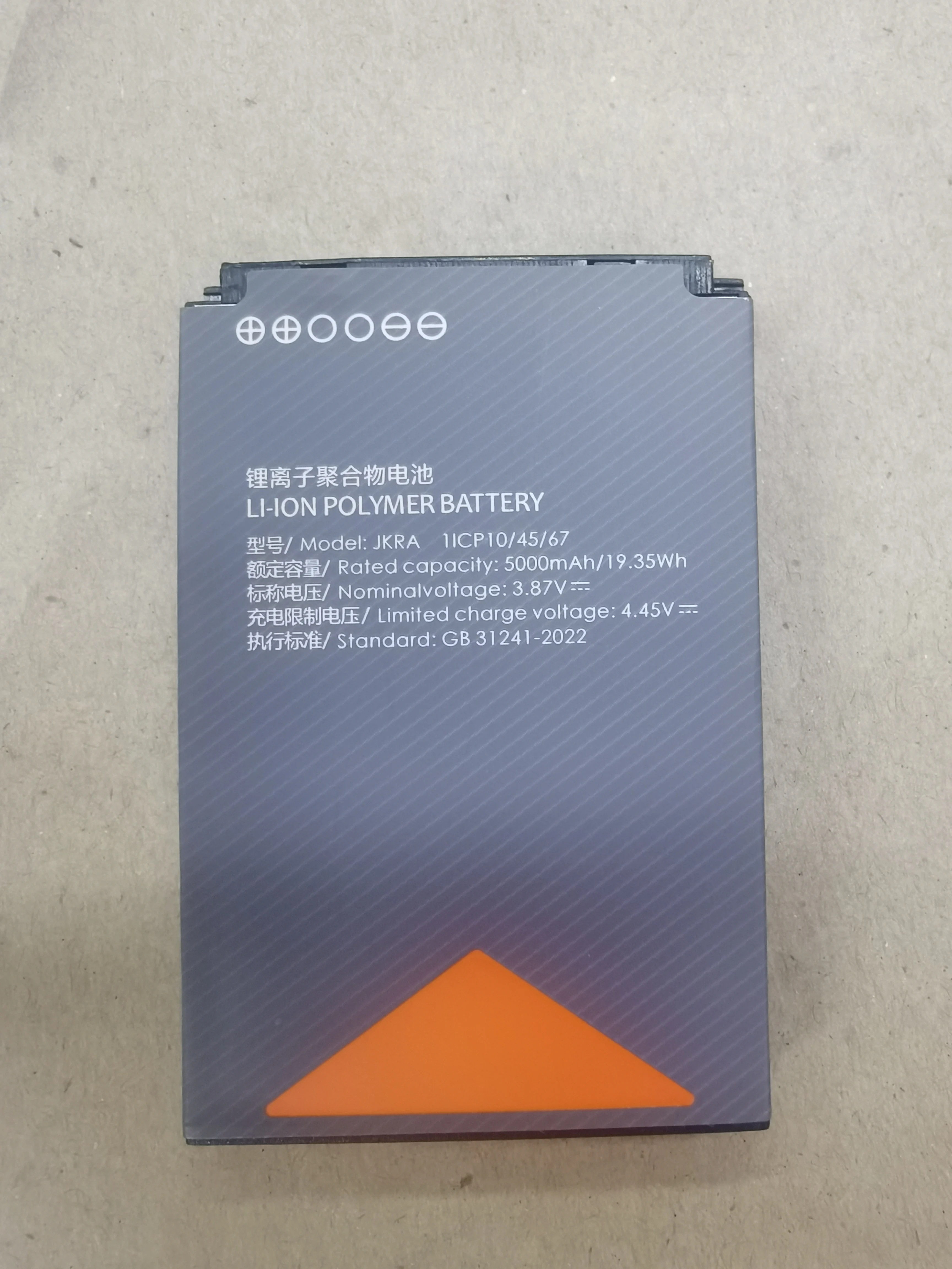 

JKRA Battery For Geenk G3 Sunmi L2ks PDA New Li ion Rechargeable Replacement 3.87V 5000mAh