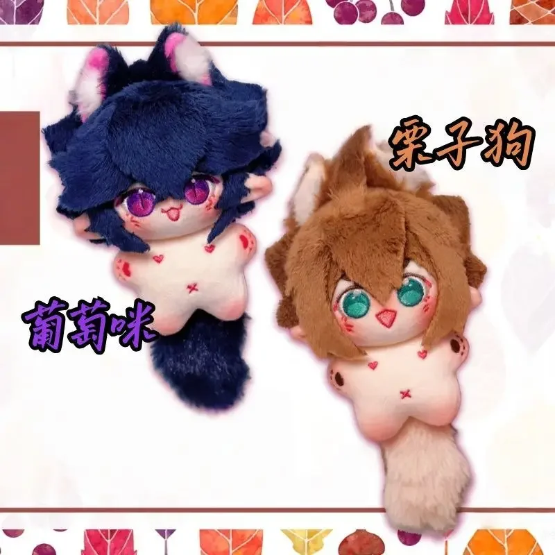 10cm Keychain Anime Games AOTU Anmicius Stuffed Cute Dress Up Cotton Doll Plush Toys for Adults and Children to Collect as Gifts