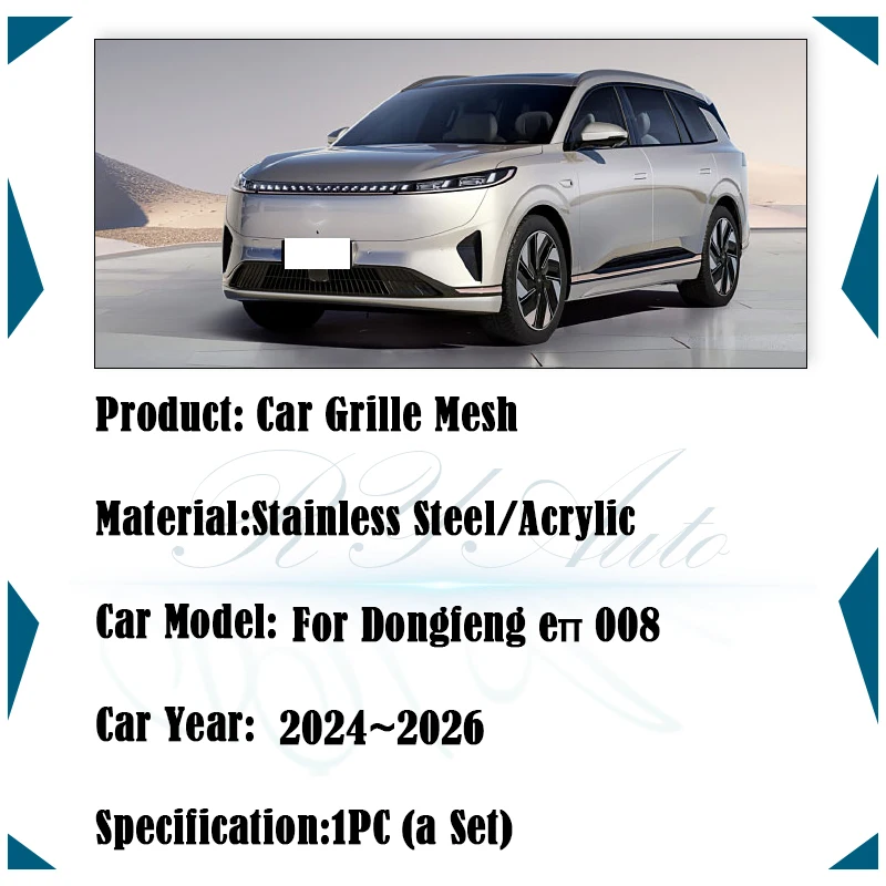 ตะแกรงกระจังหน้ารถยนต์สำหรับ Dongfeng eπ Ace Yipai 008 ปี 2024 2025 2026 แผ่นกันฝุ่น แผ่นกรองอากาศ ชุดอุปกรณ์ตกแต่งรถยนต์