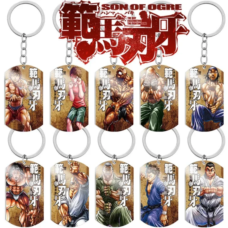 Hanma Baki Hanma Yujiro Anime Titanium Steel Military Brand Color Printing Stainless Steel Dog Tag Keychain Cool Student Gifts