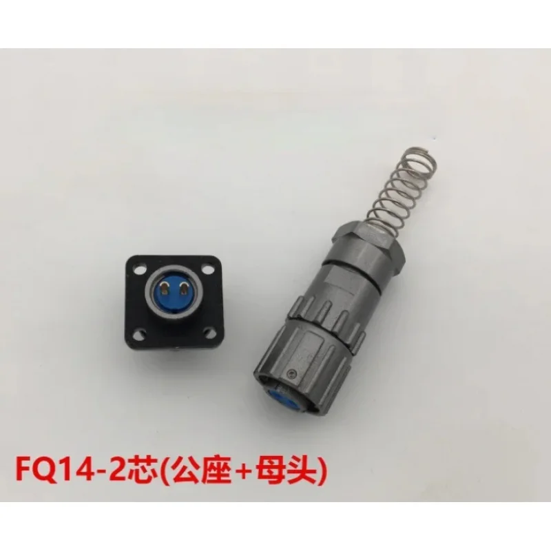 разъем fq14