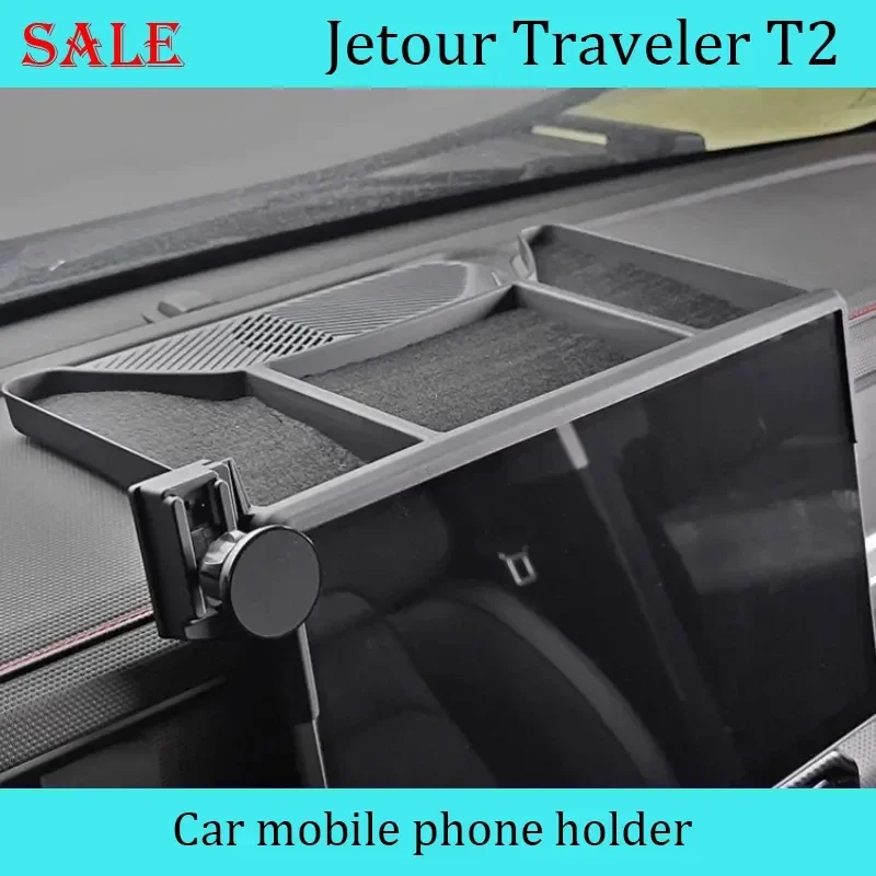 2023-2024 شيري جيتور المسافر T2 حامل هاتف السيارة المحمول تعديل صندوق تخزين السيارة اكسسوارات السيارات الداخلية اكسسوارات الديكور جديد