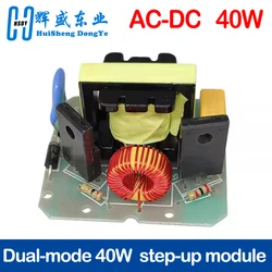 Dual-mode 40W DC-AC inverter power supply 12V liter 220V step-up transformer step-up module inverter module