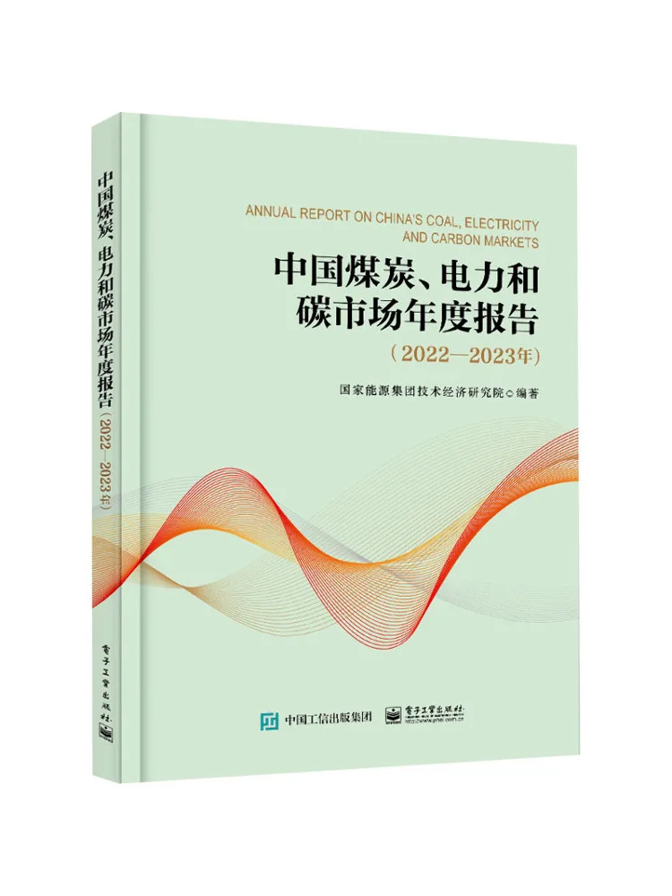 

Book-Winshare China Coal Power and Carbon Market Annual Report 2022 2023