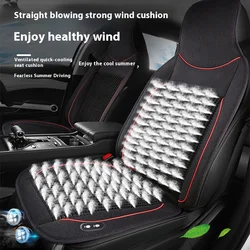 DC12V Summer Cool Cushion Seat Ventilation Car Cushion Air Conditioning Cooling Blow Air with Fan Massage Seat Pad Mat Cover
