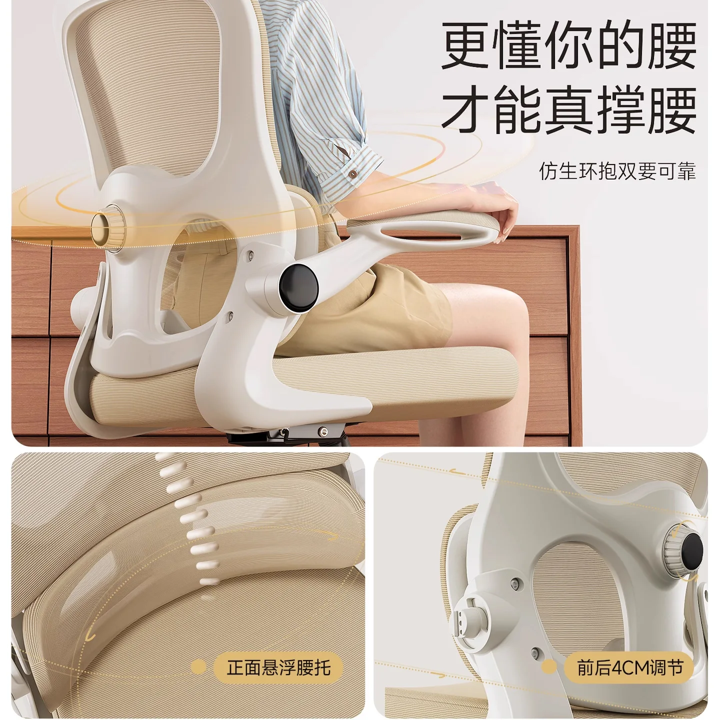 Ergonomic chair sedentary and comfortable study girls home backrest computer chair dormitory e-sports chair office seat