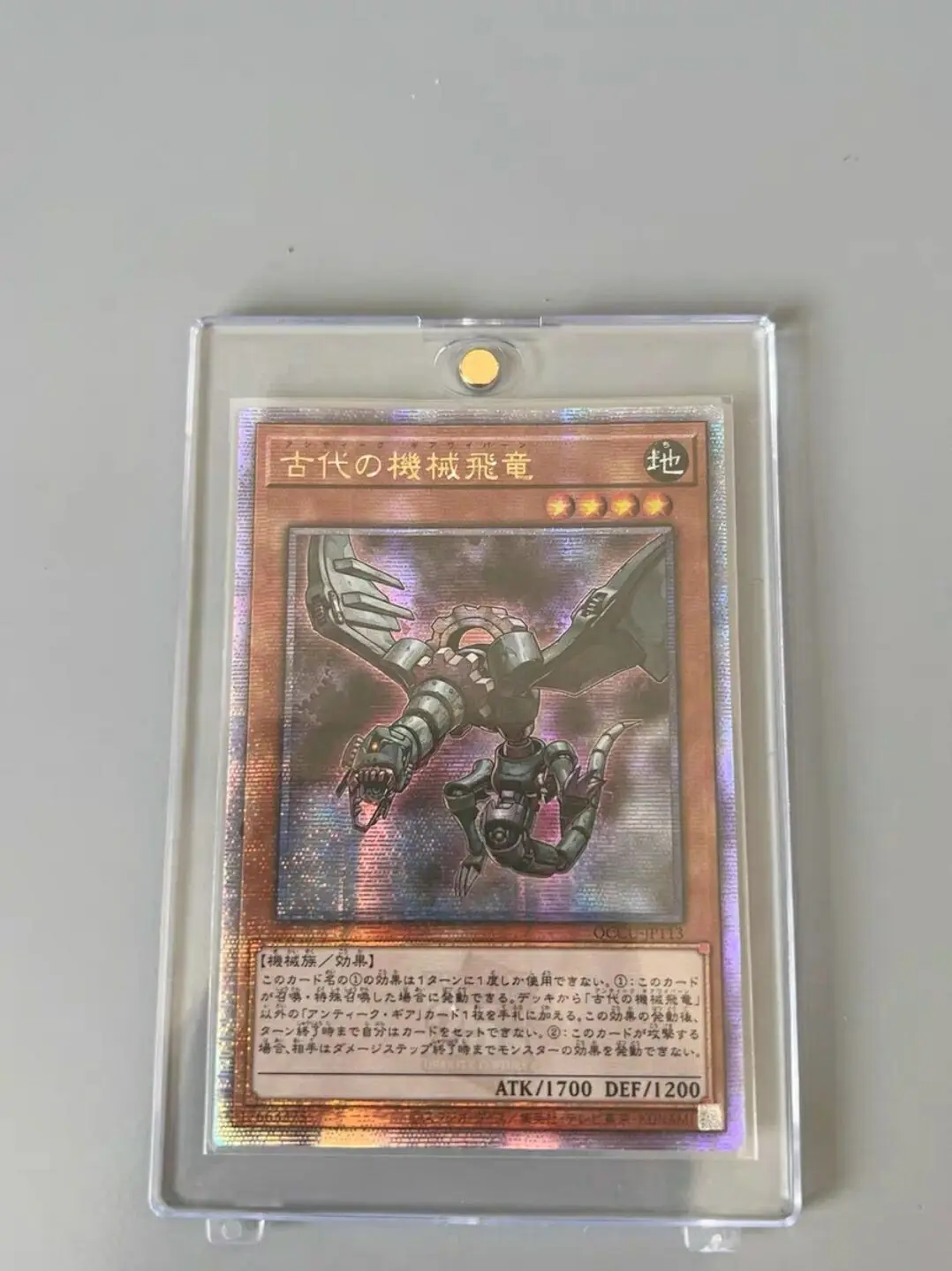 Yugioh Duel Monsters QCCU-JP113 Ancient Gear Wyvern 25th Quarter Century Secret Japanese Collection Mint Card