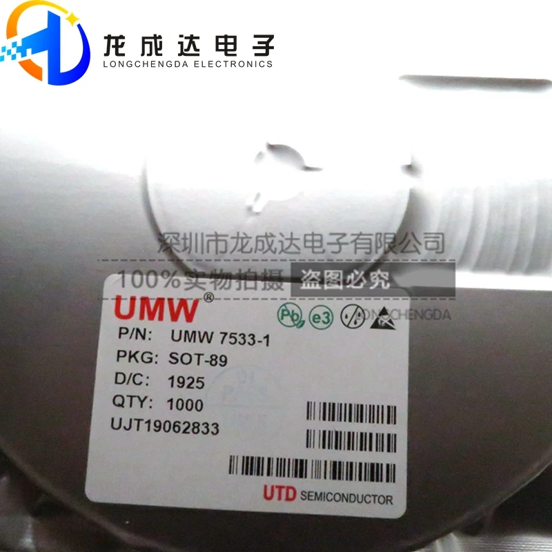 

30 шт. оригинальный новый регулятор напряжения UMW HT7533-1 SOT89 IC