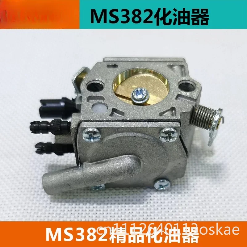 MS382 Boutique Carburetor, Chainsaw Accessories