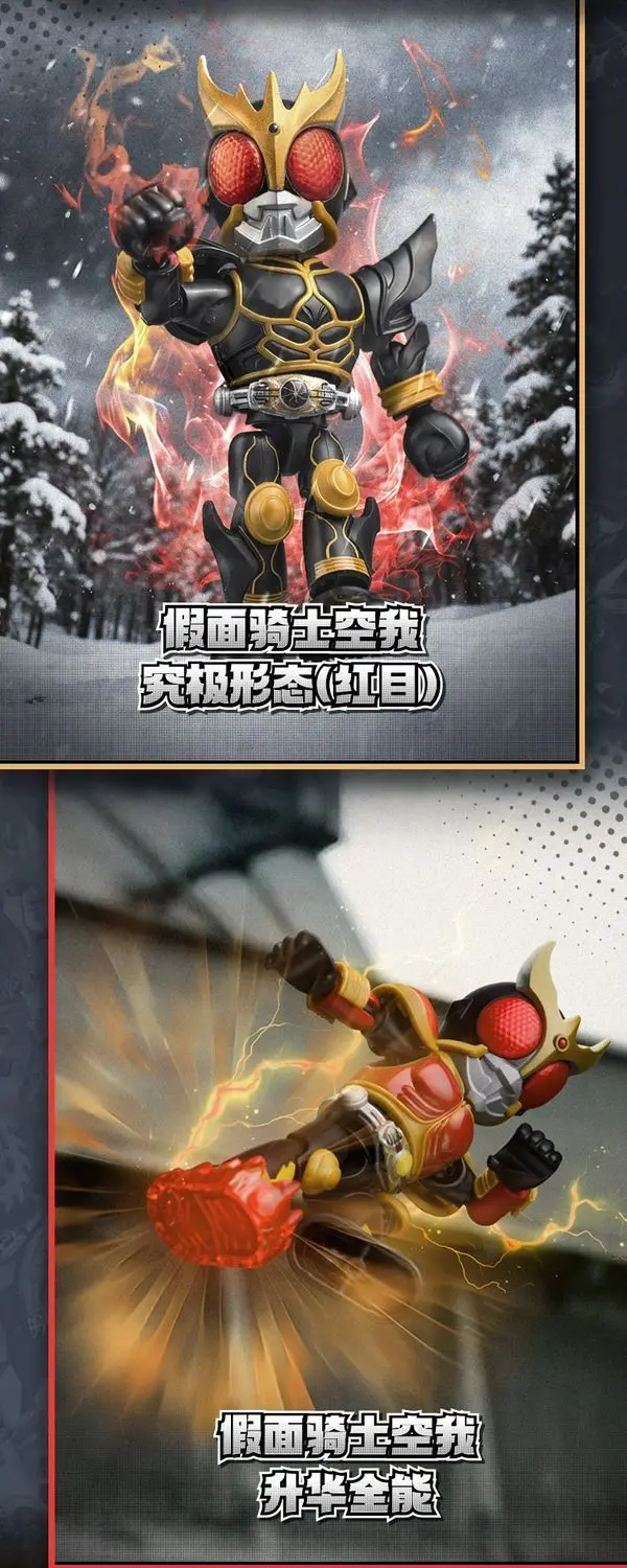 Auf Lager Blokees Kamen Rider Starlight Edition 5. Welle Legendärer Momento Zi-O Bausteinfigur Sammlerstück – Detail 12