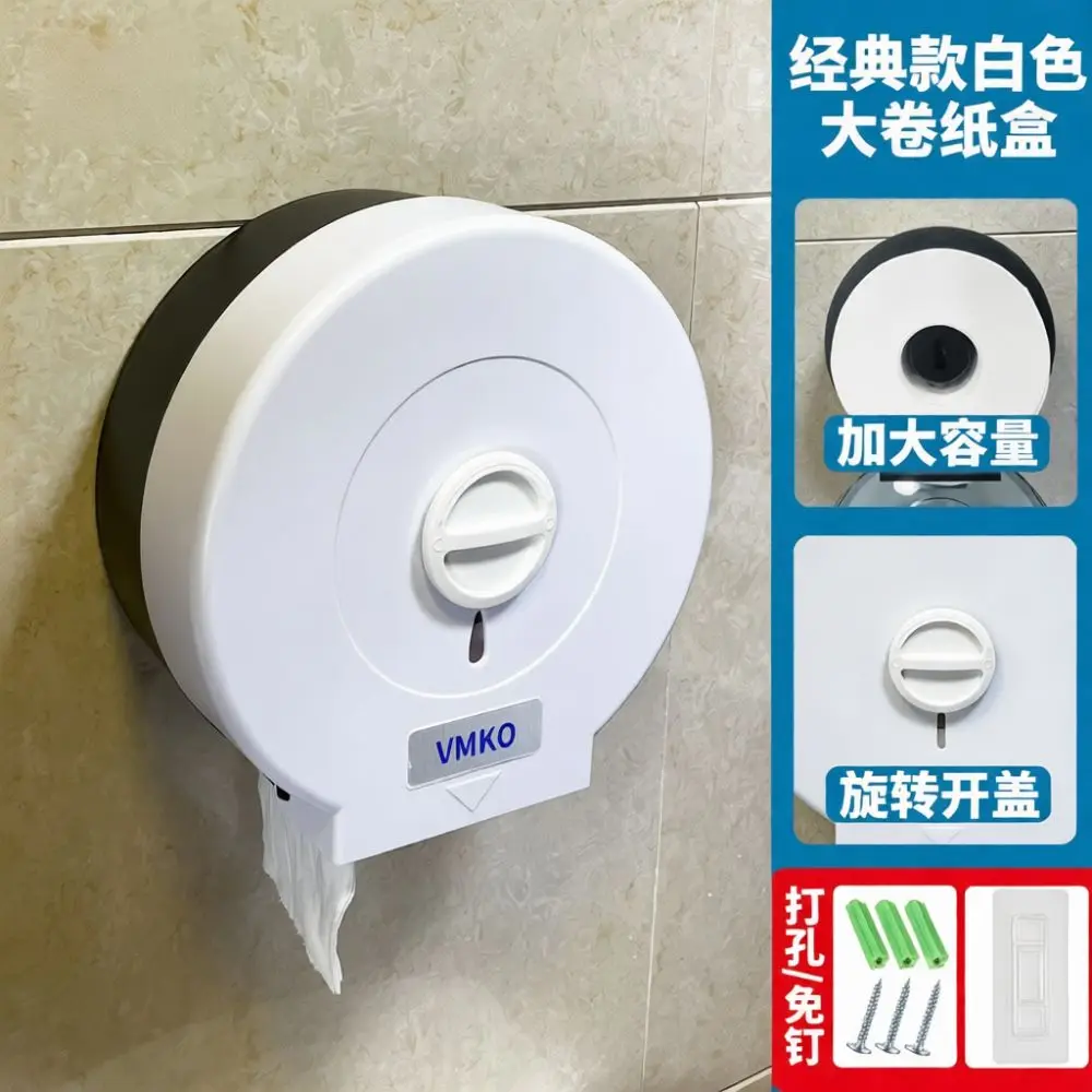 Waterproof Lockable Jumbo Roll Tissue Holder Wall Mounted Paper Dispenser For Commercial Bathroom Hotel Restroom Supplies